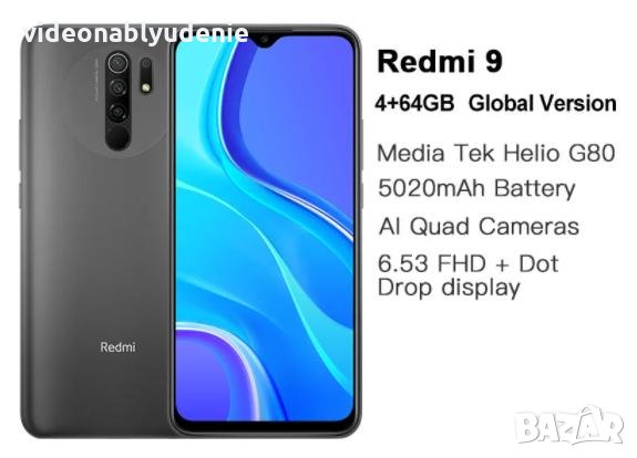 Xiaomi Redmi 9 Global 4GBRAM 64GBROM HelioG80 8хЯдра 5020mAh 6.53"FHDotDrop Дисплей 13MP AI 4xКамери, снимка 1 - Xiaomi - 32321590