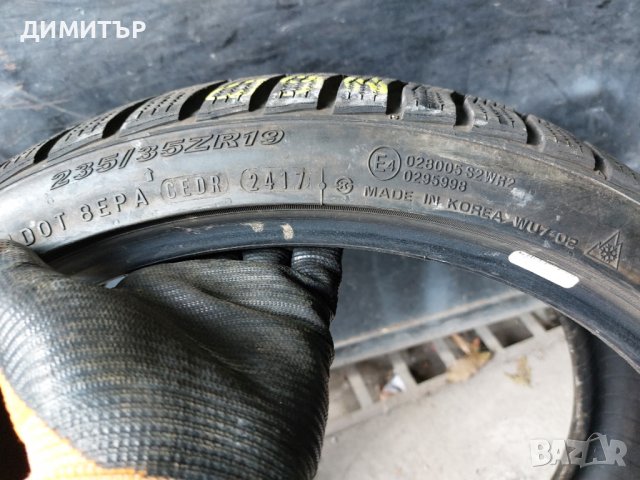 2бр.зимни NEXEN 235/35/19 91V DOT 2417, снимка 9 - Гуми и джанти - 39100643