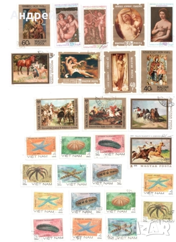 пощенски марки България, ГДР, Корея, Куба, СССР, снимка 6 - Филателия - 51763010