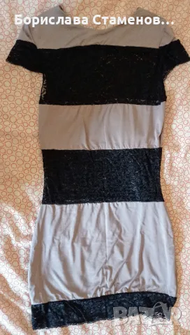 Парти рокля лилава с черна дантела