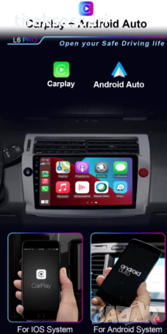 Мултимедия Android CarPlay за Citroen C4 2004–2010 Камера за заден ход, снимка 4 - Аксесоари и консумативи - 50720081