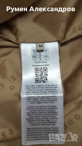 Дамско палто GUESS AMELIA Beige в размер М, снимка 16 - Палта, манта - 53119967