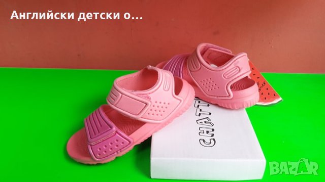 Английски детски сандали, снимка 2 - Детски сандали и чехли - 28449969