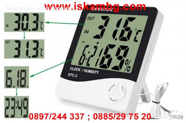 HTC-2 - влагомер, термометър, вътрешна и външна температура, часовник, 3.9" LCD дисплей, снимка 1 - Други стоки за дома - 28857950