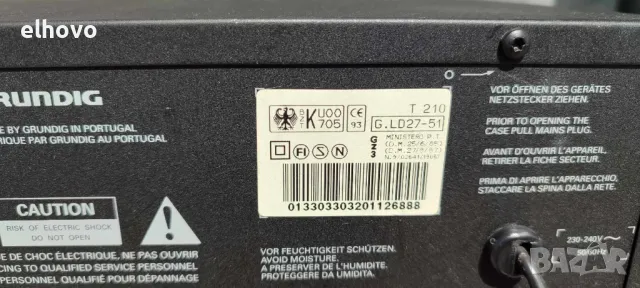 Сет GRUNDIG V210, CCF 210, CD 210, T 210, снимка 7 - Аудиосистеми - 49857635