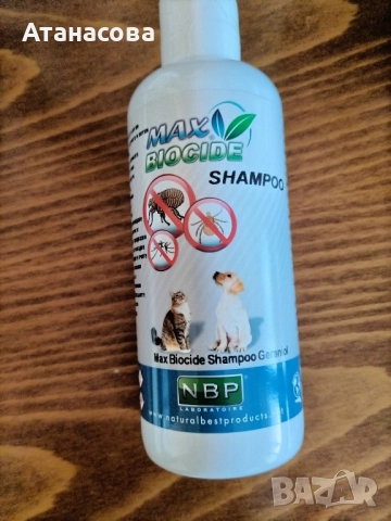 Автоматични четки за сресване и шампоан за куче или коте, снимка 7 - За кучета - 51798626