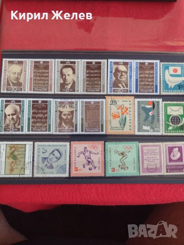 Пощенски марки КОМПОЗИТОРИ стари редки за колекция декорация поща България 29282, снимка 10 - Филателия - 37712687