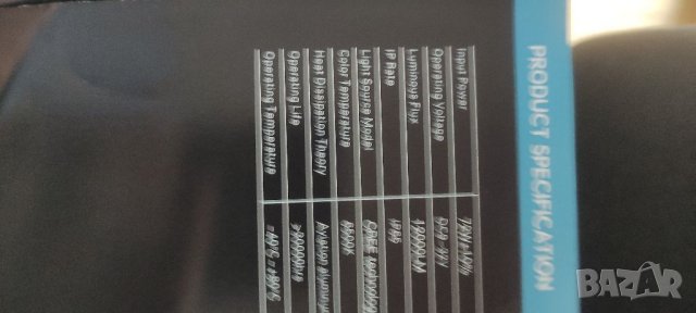 Лед крушки автомобилни 9005 9006, снимка 5 - Части - 38954591