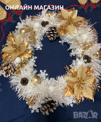 Ръчно изработени Коледни венци. , снимка 4 - Декорация за дома - 52340566