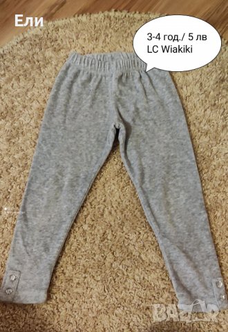 Дрехи за момиче 2-3-4 год., снимка 12 - Детски Блузи и туники - 39469913