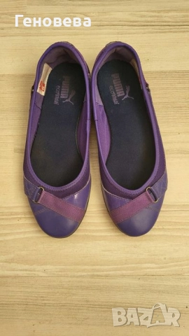 Дамски балерината Puma