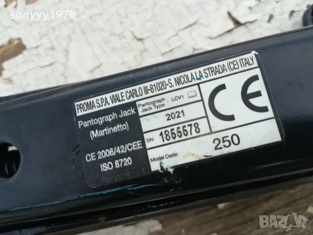 FIAT DUCATO 2400KG КРИК 2021ГОДИНА-ВНОС SWISS 2101251107, снимка 8 - Аксесоари и консумативи - 48764711