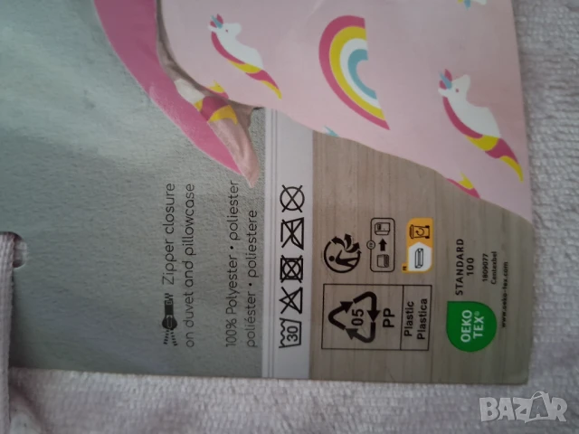 Покривало за легло Еднорог/ с калъфка /, снимка 3 - Спално бельо и завивки - 50493736