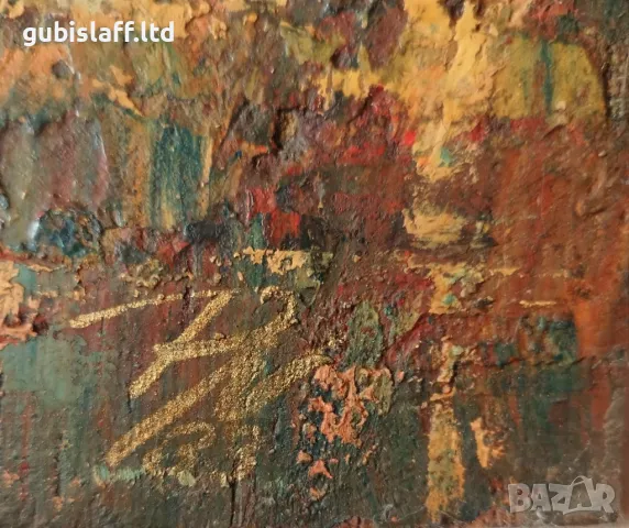 Картина "Агушевите конаци", худ. Петър Николов (1928-2020), снимка 3 - Картини - 49484572