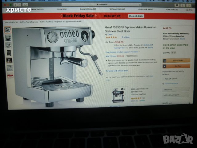 кафе машина GRAEF модел ES 85 , снимка 6 - Кафемашини - 27158463