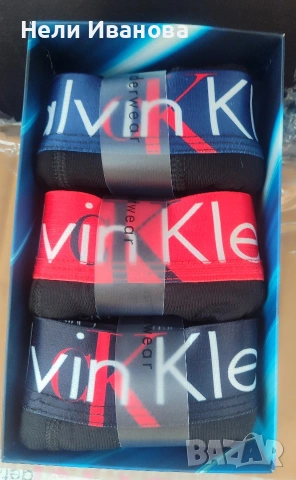 мъжко бельо 