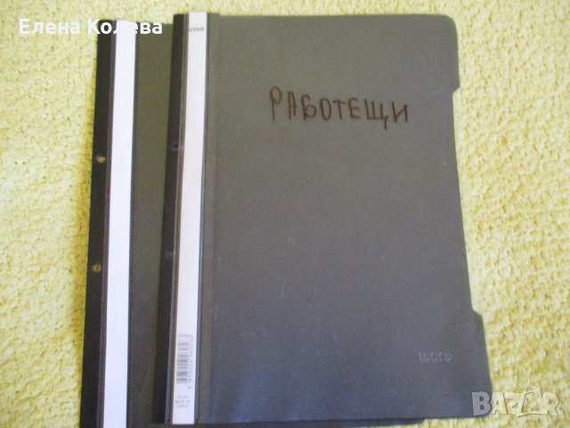 Малки папки, снимка 16 - Ученически пособия, канцеларски материали - 32351636