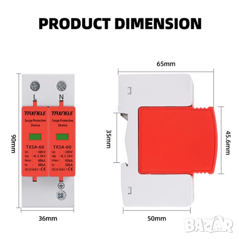 Taxnele Катоден отводител SPD 2P Защита от пренапрежение, ниско напрежение и мълниезащита, снимка 6 - Друга електроника - 52697240