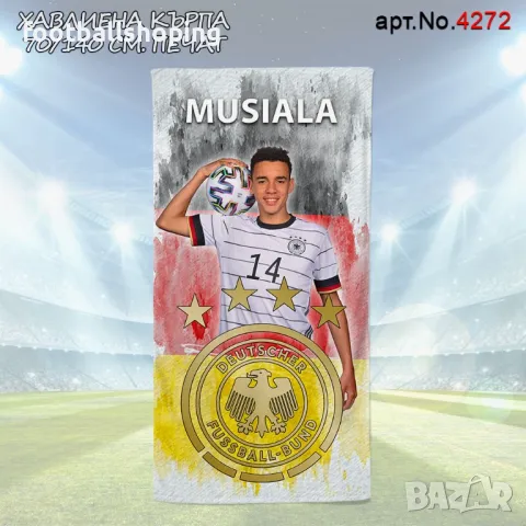 Футболни Памучни Хавлии печат 140/70см 30 модела, снимка 13 - Футбол - 47349883