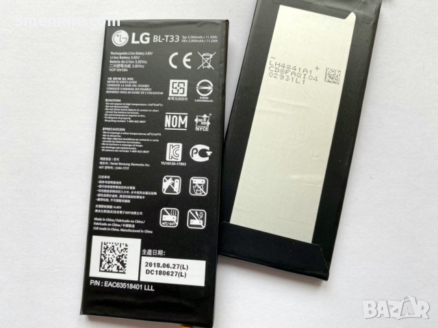 Батерия за LG Q6 M700N BL-T33, снимка 3 - Оригинални батерии - 27818734