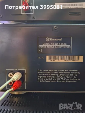 Уникално свиреща система Sherwood, снимка 16 - Аудиосистеми - 49428167