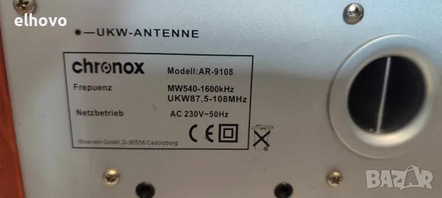 Радио Chronox AR-9108, снимка 4 - Радиокасетофони, транзистори - 47616199