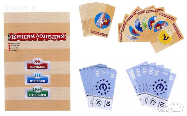 Игра Енциклопедия, снимка 3 - Образователни игри - 28480809