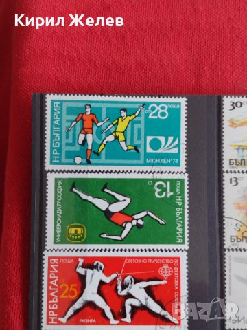 Пощенски марки  СПОРТ за колекция декорация поща България 29294, снимка 2 - Филателия - 37711307