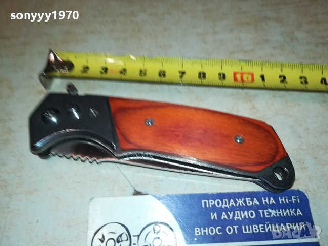 ДЖОБНА НОЖКА 1401241009, снимка 6 - Ножове - 43799171