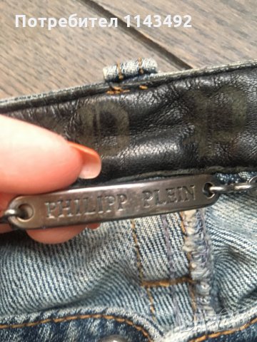 Philipp Plein, снимка 3 - Дънки - 34735793