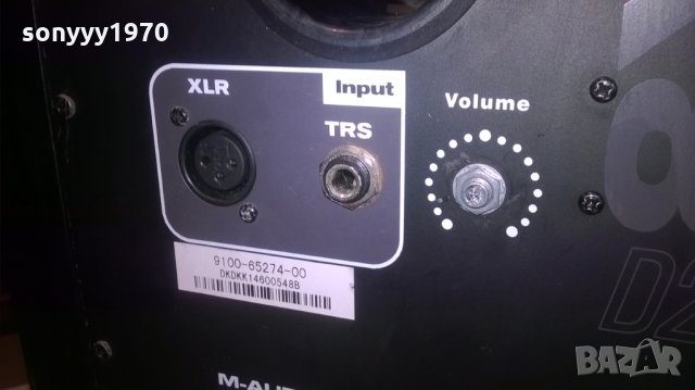 🛑M-AUDIO BX8d2-38Х30Х25СМ-ВНОС ШВЕЦИЯ, снимка 17 - Тонколони - 28056684