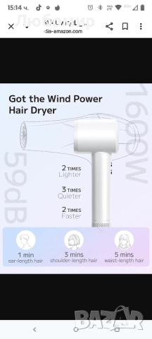 Лек, но мощен: Професионалният сешоар PLUZZ 1600w е оборудван със свръхмощен безчетков мотор, снимка 10 - Сешоари - 52088343