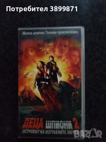 Продавам видеокасети цена 9.78 лева, снимка 2 - DVD филми - 53009653