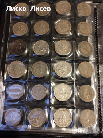 82 броя монети България (1888-1943), снимка 3 - Нумизматика и бонистика - 52571377