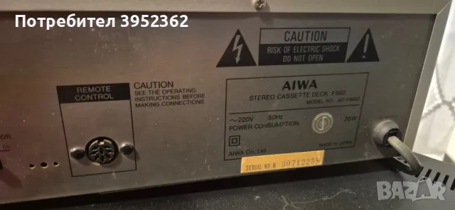 Aiwa f660, снимка 6 - Декове - 48475125