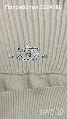 НОВИ! Дамски клинове S, снимка 5 - Клинове - 53283964