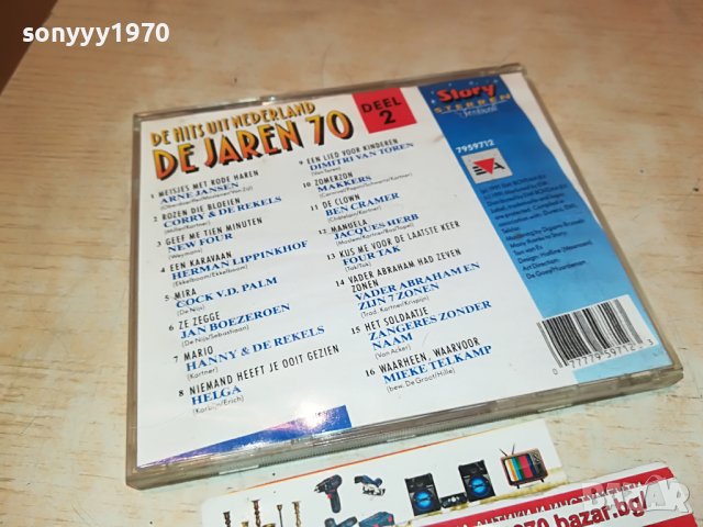 DE JAREN 70 CD MADE IN HOLLAND 2810221717, снимка 12 - CD дискове - 38483986