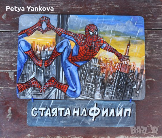 рисувана табела за детска стая, снимка 13 - Други - 28549761