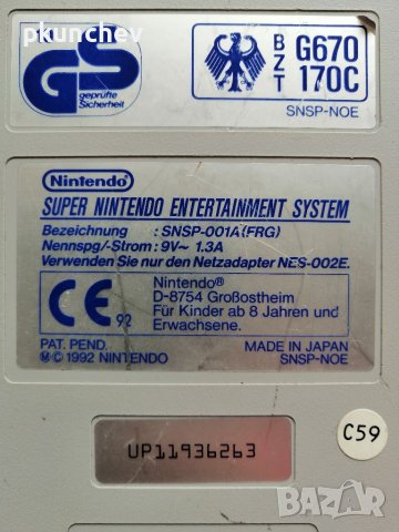 Конзола Super Nintendo SNSP-001A, снимка 6 - Nintendo конзоли - 40721788