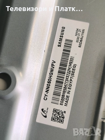 Samsung Ue55ru7170u BN41-02703c BN94-15016g BN44-00932Q, снимка 2 - Части и Платки - 52634755