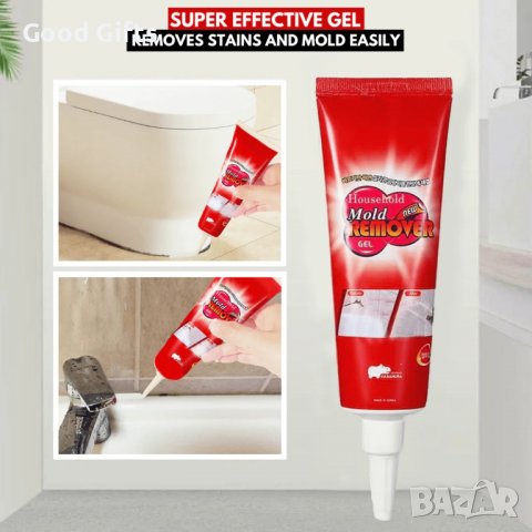 2в1 гел унищожител на мухъл и плесен, снимка 2 - Препарати за почистване - 38097137