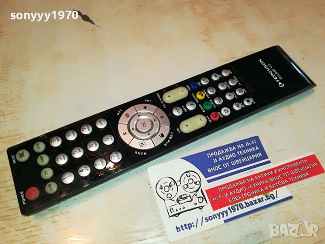 ferguson RCU640 V.2 remote control 1003231220, снимка 2 - Други - 39948630