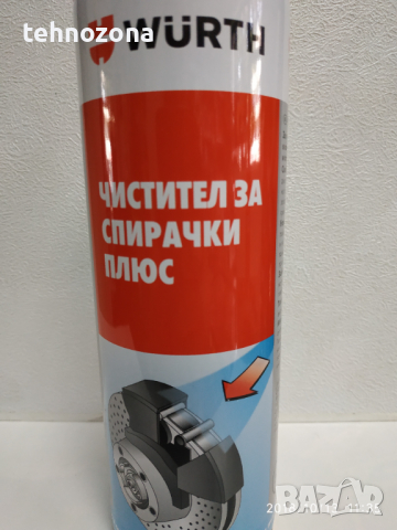 Обезмаслител - чистител за професионална употреба спрей 500мл. Вюрт Плюс, снимка 3 - Аксесоари и консумативи - 36528018