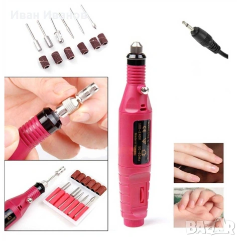 Дремел -Пила За Нокти