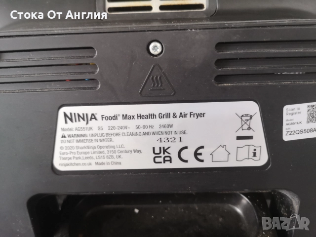 Грил и Еър Фрайър - Ninja Foodi MAX PRO AG551UK, снимка 7 - Мултикукъри - 51686835