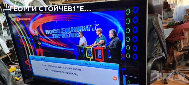 LG   42LE8500  С ГАРАНЦИЯ 6м