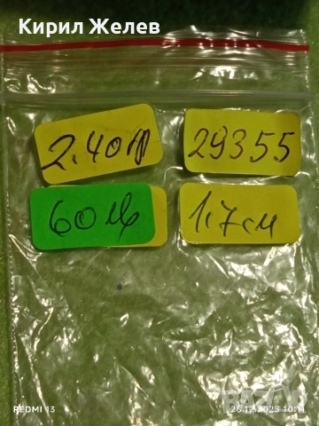 Сребърен пръстен украсен с ТУРМАЛИН ДИНЯ и БРИКЯНТИ ювелирна изработка 29355, снимка 10 - Пръстени - 52917580