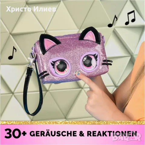 Интерактивна чанта Purse Pets Котенце със светещи очи, снимка 4 - Други - 47619985