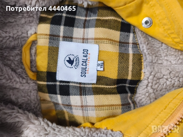 Детски якета, снимка 5 - Детски якета и елеци - 52535386