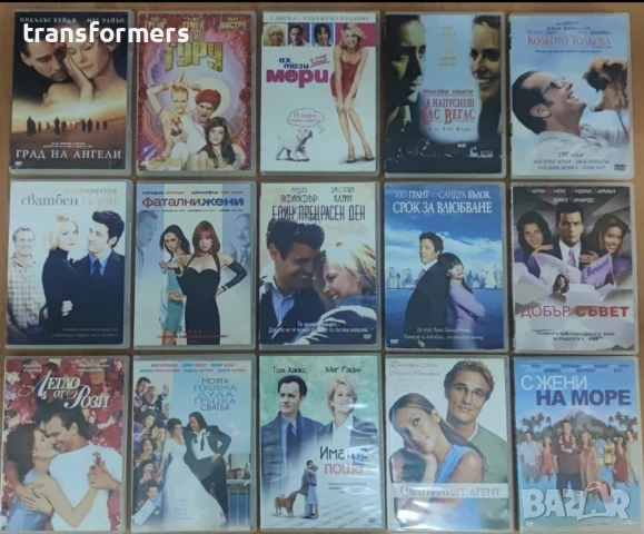 DVD-Филми с Български Субтитри , снимка 1